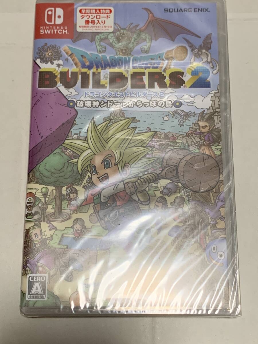 Switch ドラゴンクエストビルダーズ2 破壊神シドーとからっぽの島 ニンテンドースイッチ拍卖