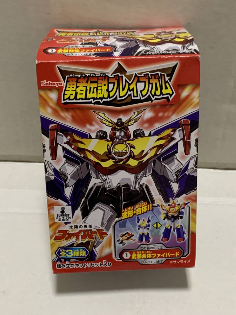 勇者伝説ブレイブガム 武装合体ファイバード拍卖