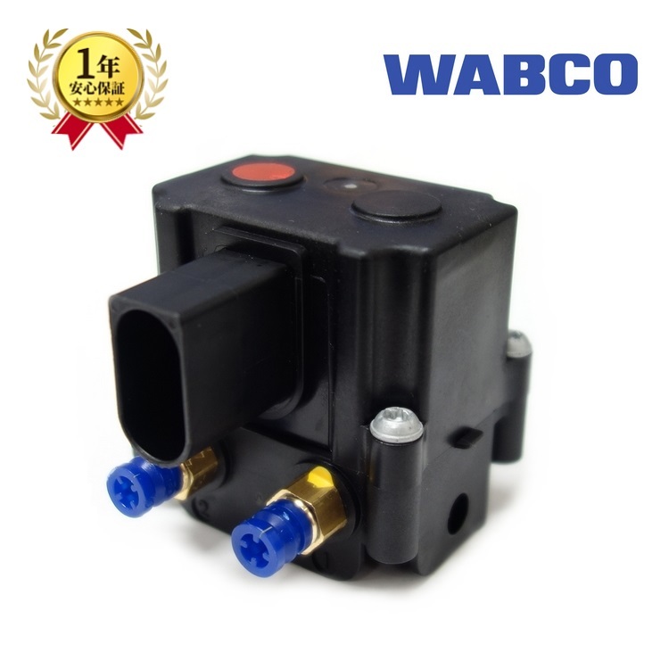 BMW F11 F07 523i 523d 528i 530i 535i 550i F01 F02 F04 740i 750i 760i エアサス コンプレッサー バルブブロック 37206875176 新品 即納拍卖