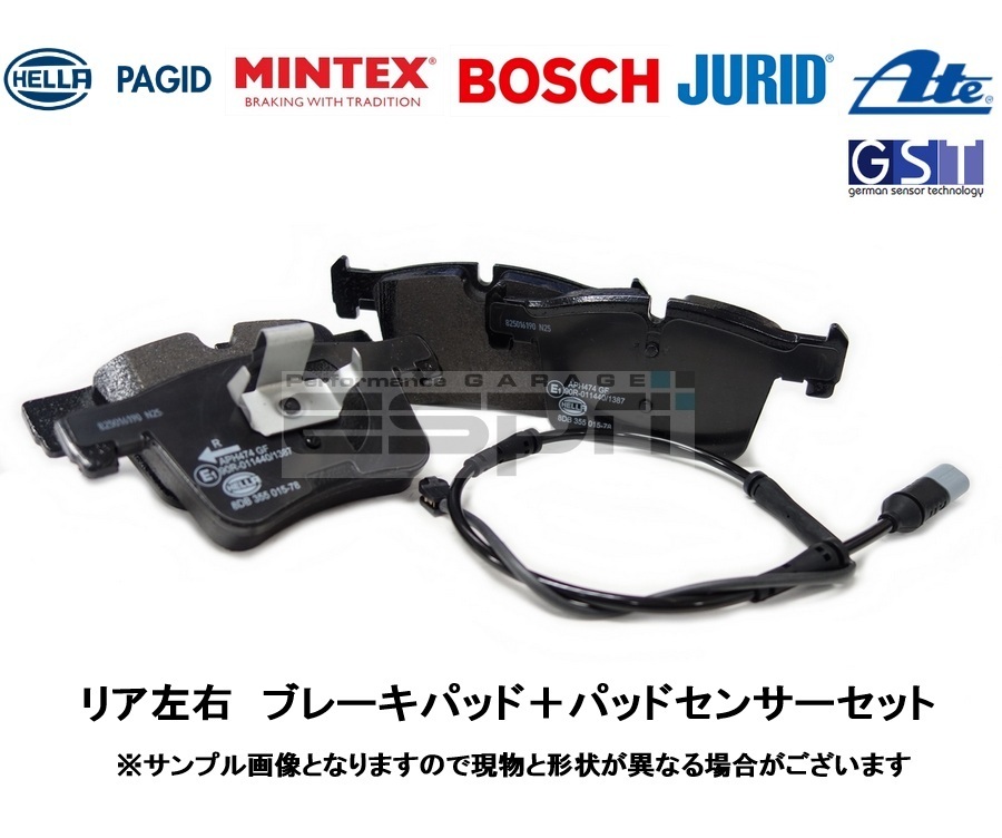 MINI F56 F55 F57 One Cooper CooperS JCW リア ブレーキパッド パッドセンサー付き 34216871299 純正OEM拍卖