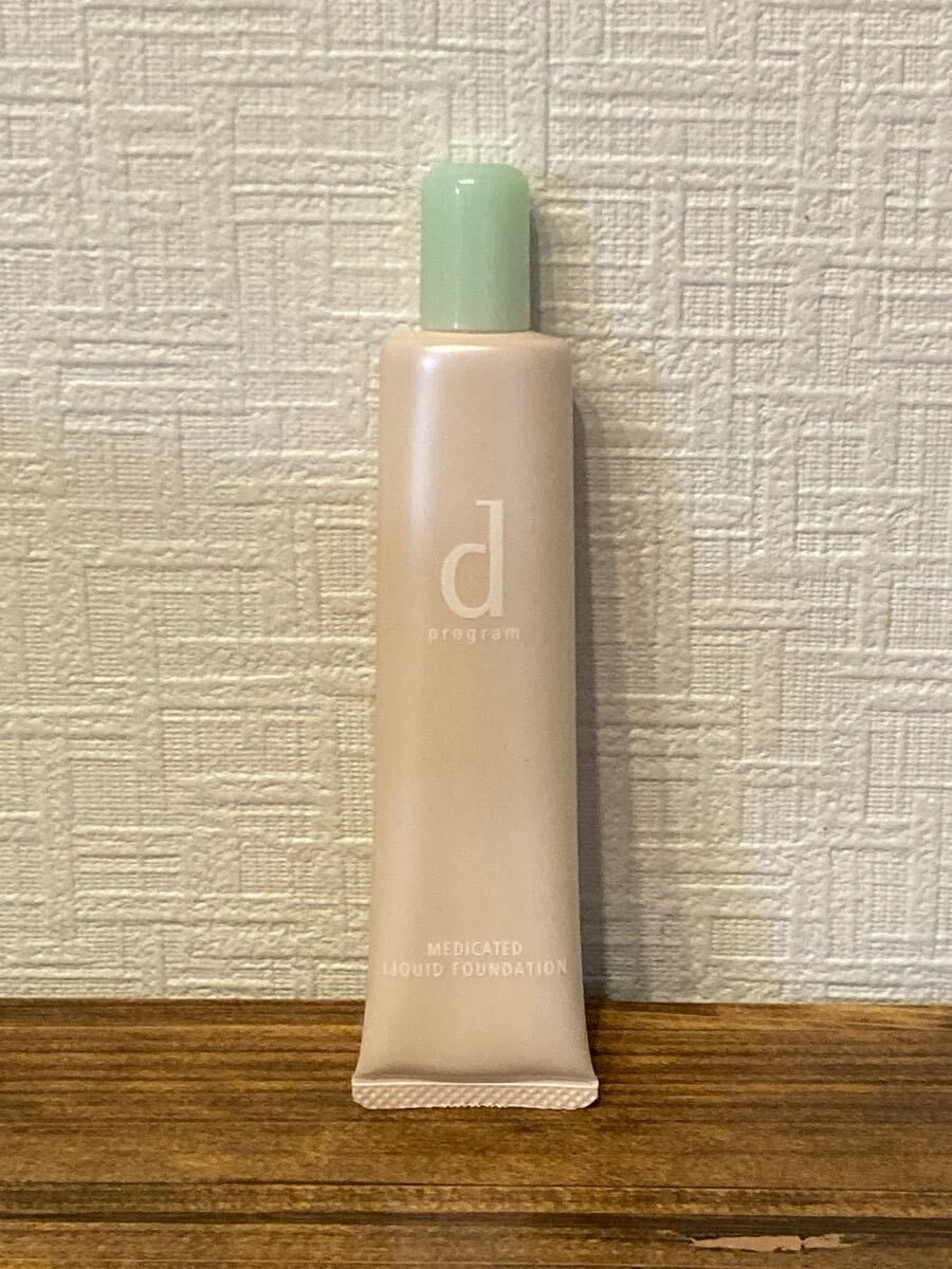 I5G339◆ 資生堂 d プログラム メディケイテッド リキッドファンデーション オークル10 敏感肌用ファンデーション ファンデーション 30g拍卖