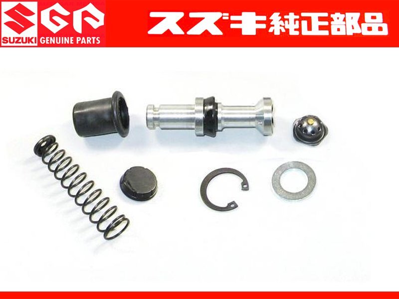 スズキ 純正 新品 廃盤 GT380 GT550 シングル マスターシリンダー 用 OHセット ニッシン 14mm拍卖