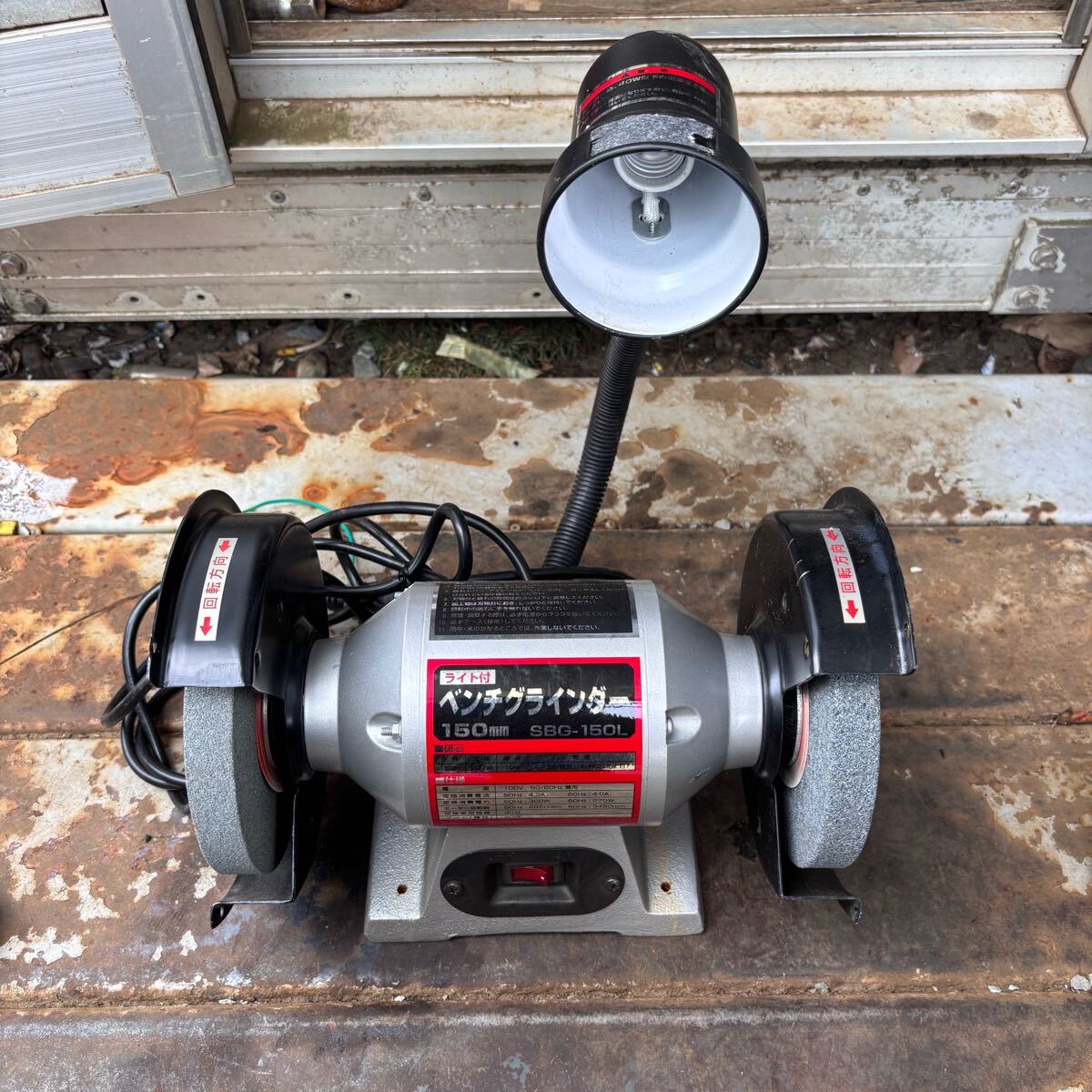 通電確認 藤原産業 ライト機能付 ベンチグラインダー SBG-150L 両頭グラインダー グラインダー HITACHI 日立 makita マキタ拍卖