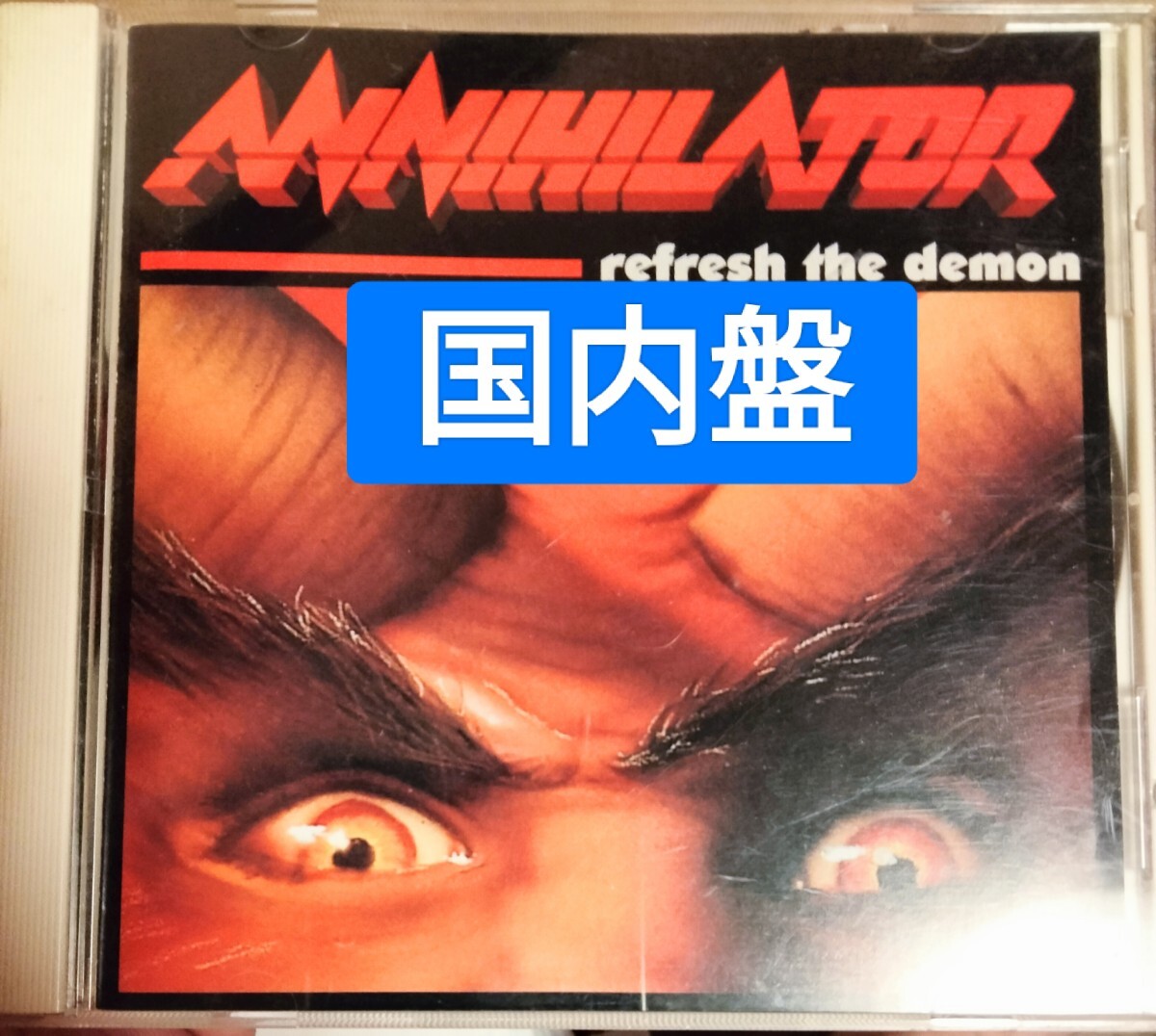アナイアレイター リフレッシュザディーモン メタル ハードロック annihilator拍卖
