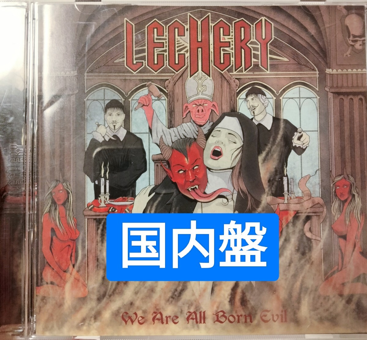 レチェリー ウィアー・オール・ボーン・イーヴル メタル ハードロック lechery we are all born evil拍卖