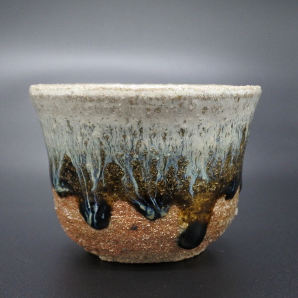 唐津焼 朝鮮唐津 ぐい呑 ★ 西岡 小十 作 ★ 拍卖