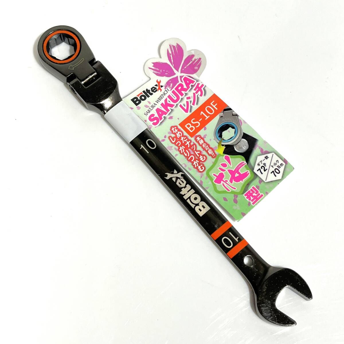 (志木)【新品】Boltex/ボルテックス SAKURA/サクラレンチ BS-10F 10mm (o)拍卖