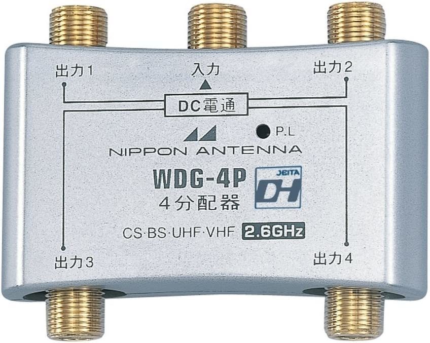 (志) 新品 送料無料★日本アンテナ 4分配器 WDG-4P 屋内用 CS・BS対応 デジタル放送対応拍卖