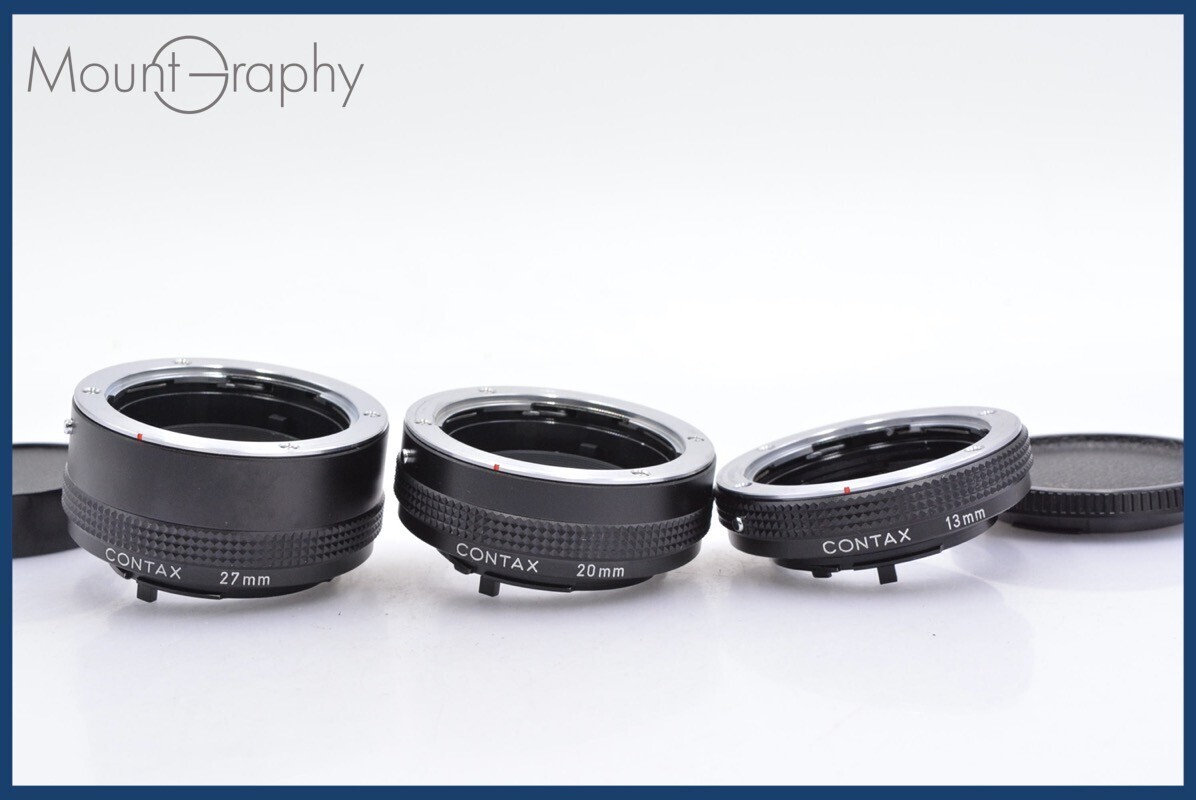 ★極上美品★ コンタックス CONTAX 接写リング エクステンションチューブ 13mm 20mm 27mm 前後キャップ付 コンタックスY/C用 #tk4516拍卖