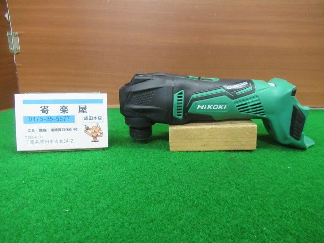 ♪ コードレスマルチツール CV18DBL ハイコーキ HiKOKI ※18V(マルチボルト対応) ※本体のみ 中古品 展示品 成田店 nn4611拍卖