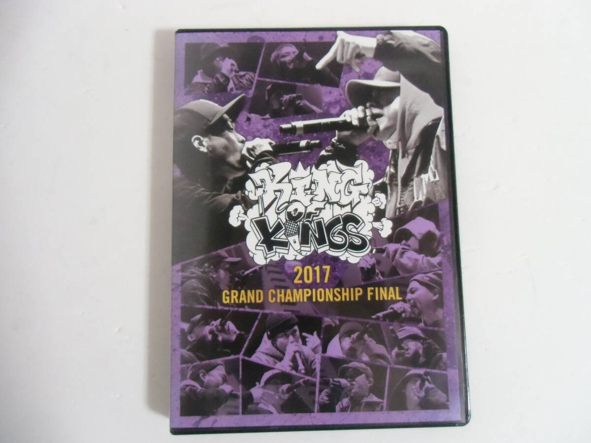 送料無料 DVD KING OF KINGS 2017 GRAND CHAMPIONSHIP FINAL 2枚組 ☆日本のMCバトルの決勝戦を収録したDVD☆拍卖