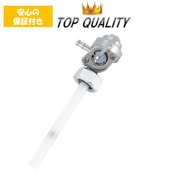 430★フューエルコック M16 P1.5 燃料コック 汎用 ホークCB400T/CB400N/CB400D/CB250T/CB250N モンキー ゴリラ CB XL125S XL185S CB250T拍卖
