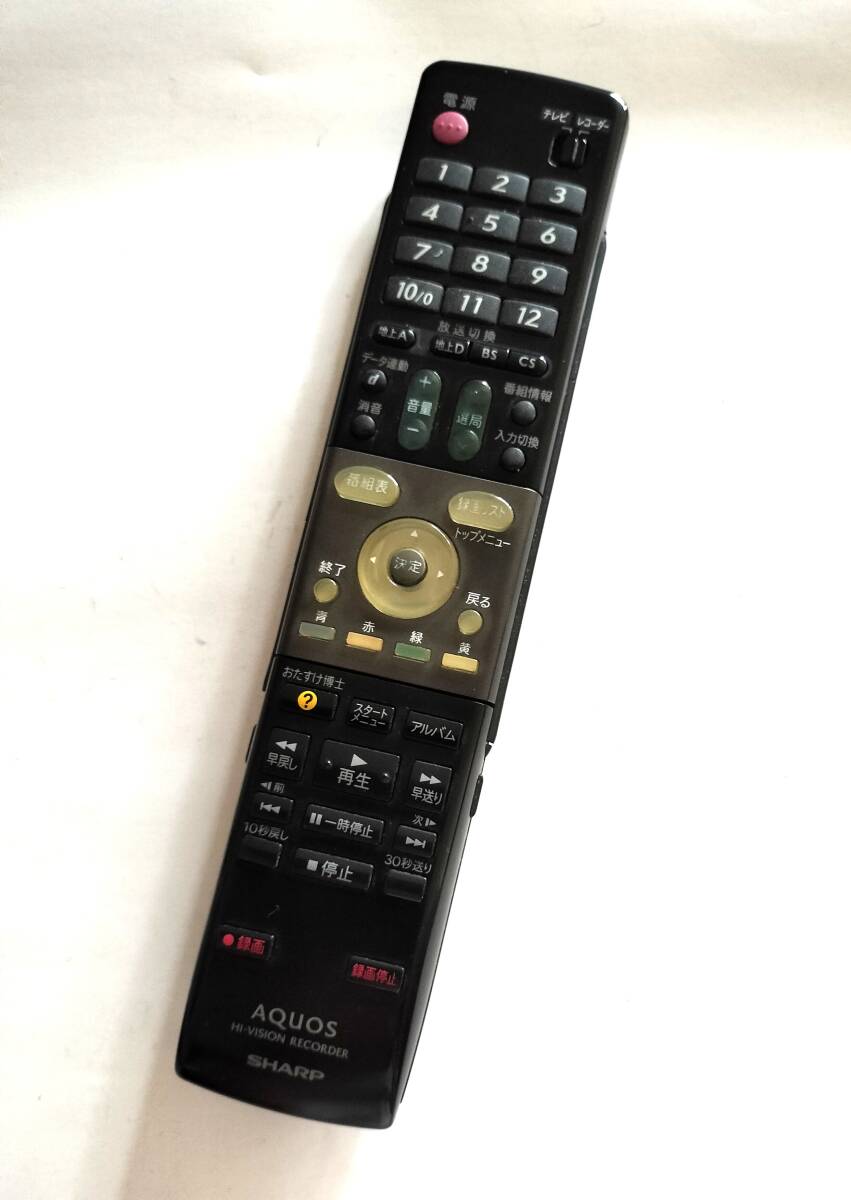 【純正】 シャープ DVDレコーダー用リモコン GA617PA拍卖