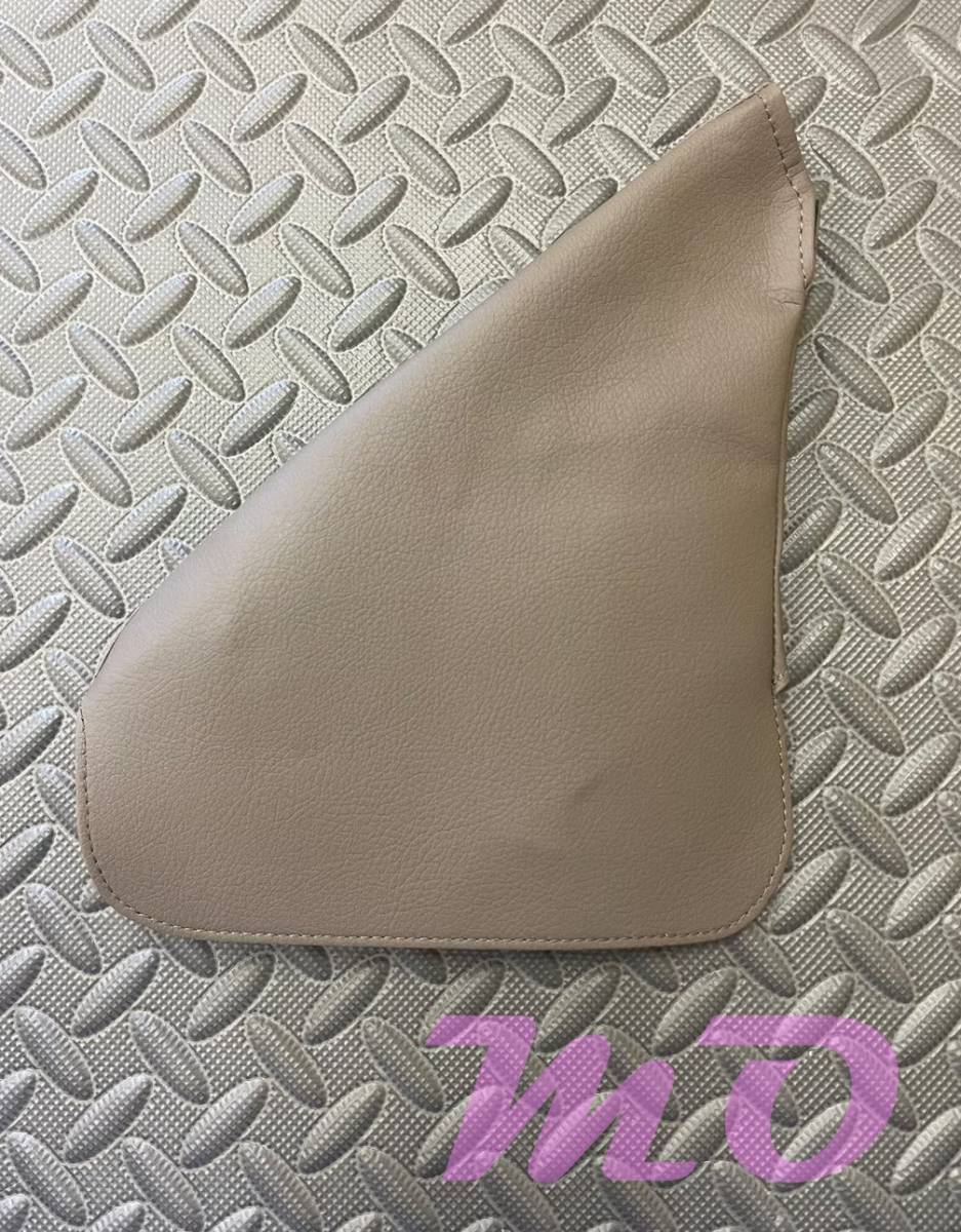 【新品未使用】トヨタ純正品 ソアラ20系 パーキングブレーキレバー カバー グレージュ拍卖