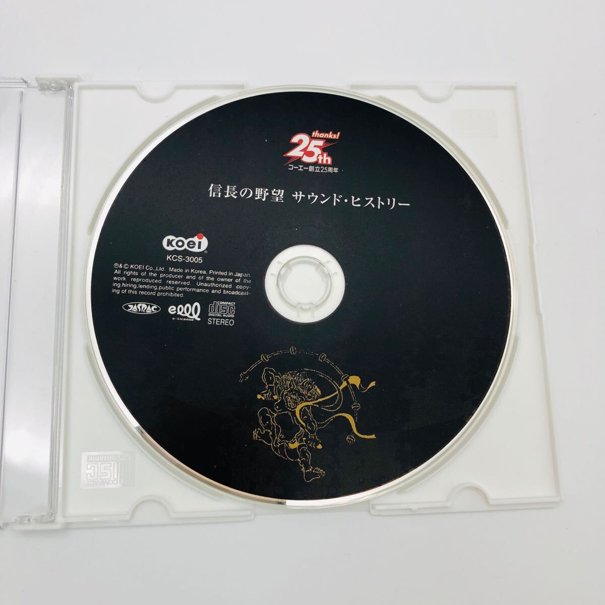 信長の野望 サウンドヒストリー サントラCD KOEI 25周年◆動作確認済 現状品 CDディスクのみ拍卖