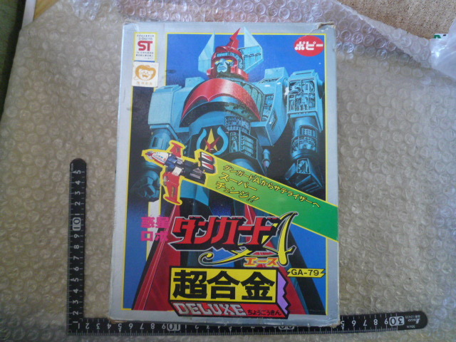 当時物 ポピー DX 超合金 GA-79 惑星ロボ ダンガード A エース 現状渡し品拍卖