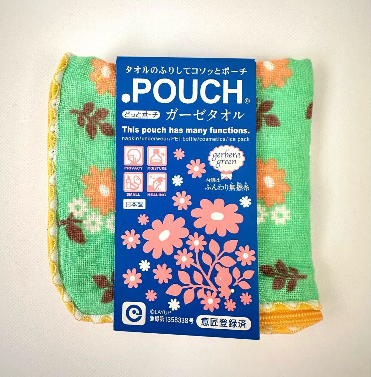 新品 どっとポーチ 花柄ガーゼタオル マルチポーチ ファスナーポーチ .POUCH 内側ふんわり無撚糸 ハンカチにもなるポーチ拍卖