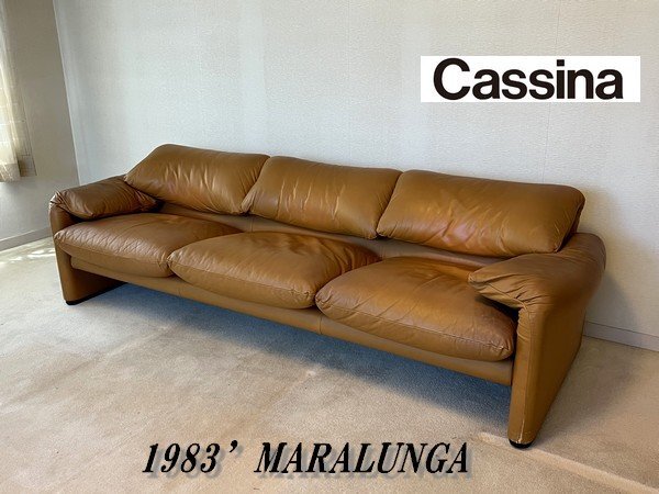 §希少品【 Cassina / カッシーナ 675 MARALUNGA 3シーター 3人掛けソファ ヴィコ・マジストレッティ 本革 ヴィンテージ 1983年 】Q07338拍卖