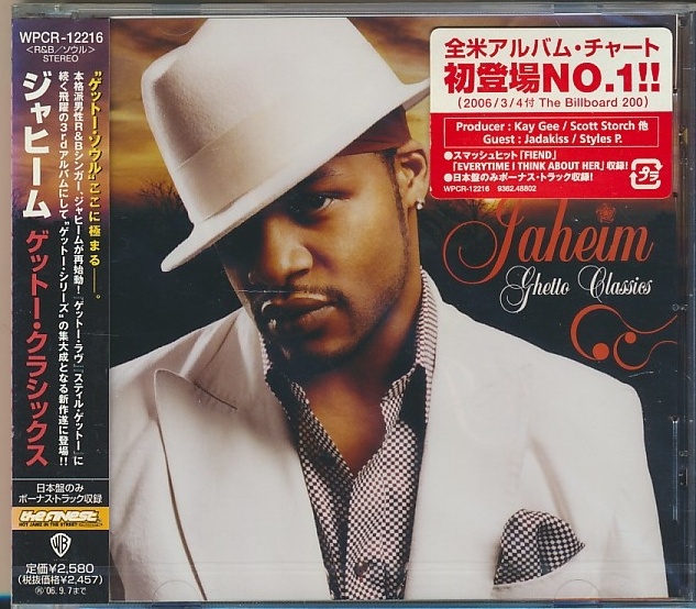 未開封CD●ジャヒーム ゲットー・クラシックス WPCR-12216拍卖