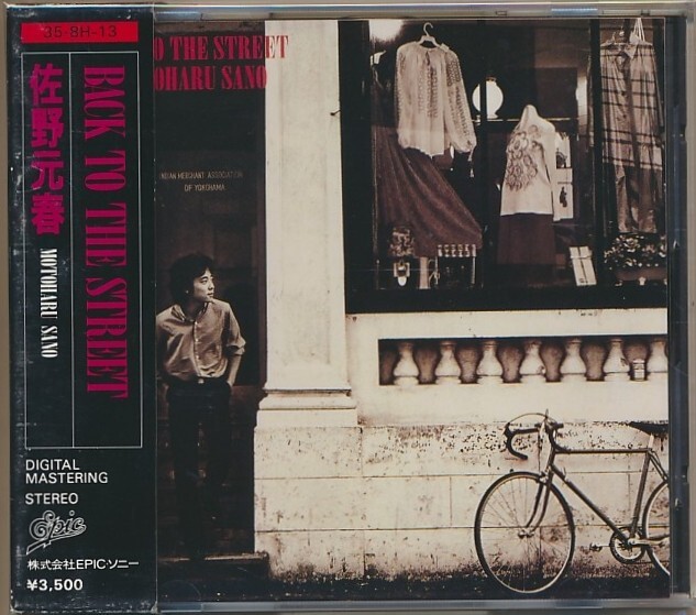 CD●佐野元春 BACK TO THE STREET 箱帯 35・8H-13拍卖