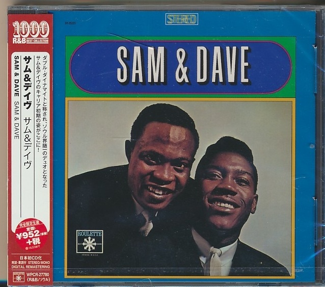 未開封CD●SAM & DAVE サム&デイヴ WPCR-27780拍卖