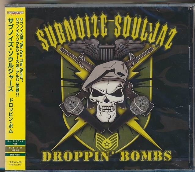 未開封CD●サブノイズ・ソウルジャーズ / ドロッピン・ボム 国内盤 SUBJC-034拍卖