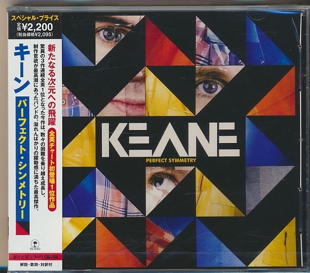 未開封CD●キーン / パーフェクト・シンメトリー UICI-1078 KEANE拍卖