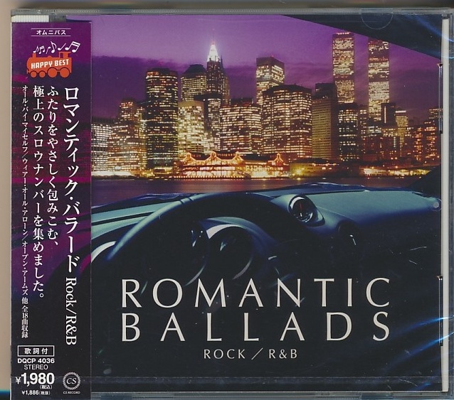 未開封CD●ロマンティック・バラード / エリック・カルメン,モーリス・ホワイト,マーヴィン・ゲイ,ジャーニー,TOTO,他拍卖