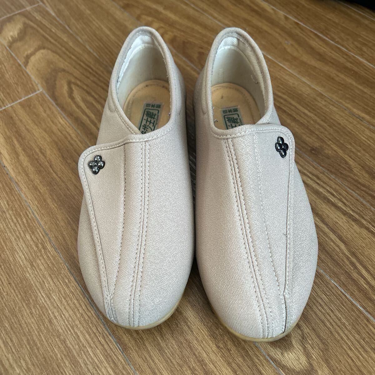 介護シューズ シニア ベージュ 軽い アサヒシューズ 快歩主義 23.5cm 3E おしゃれ拍卖