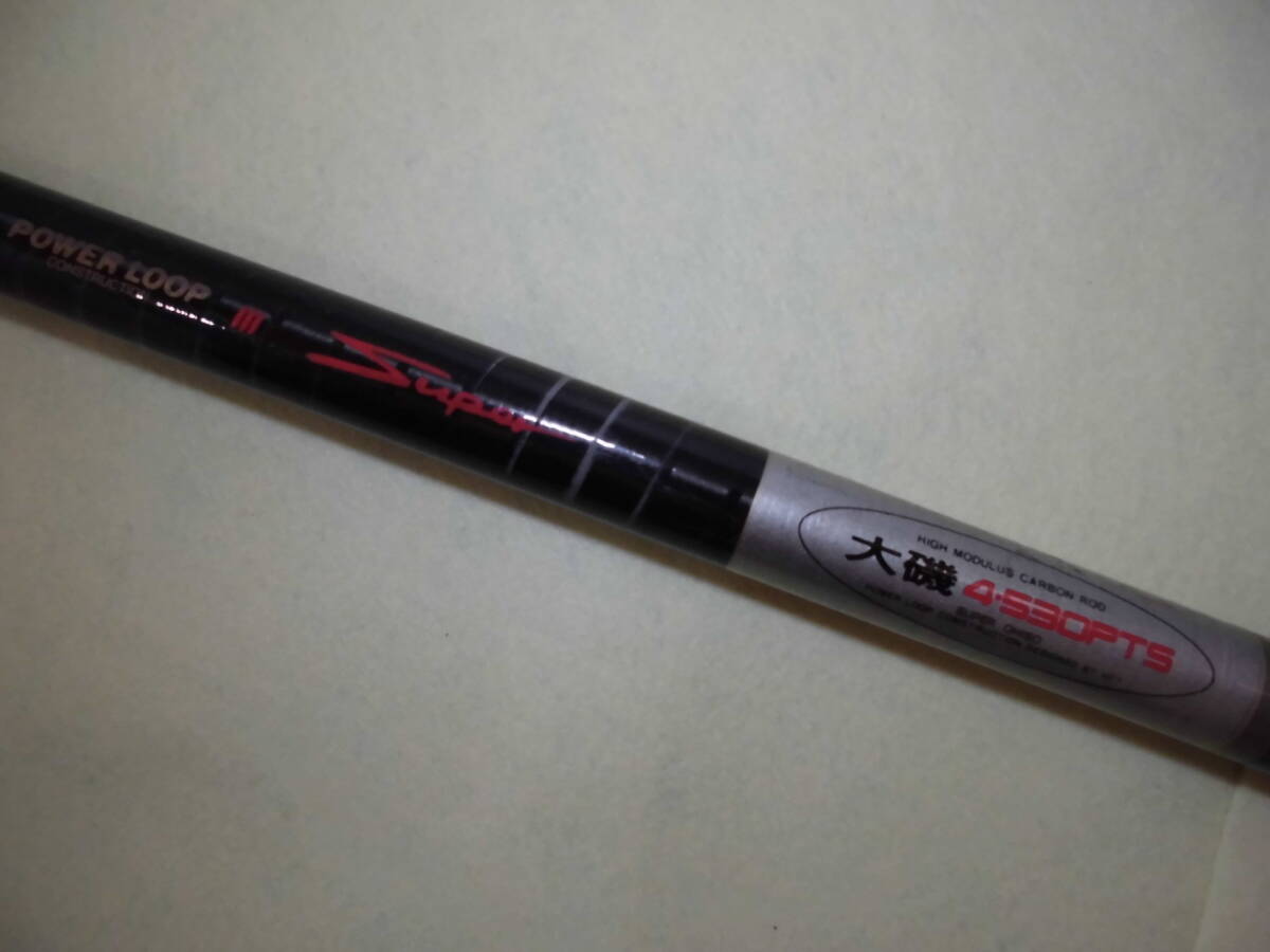 NFT♪ パワーループ スーパー大磯 4-530PTS ♪まとめ買い同梱OK拍卖