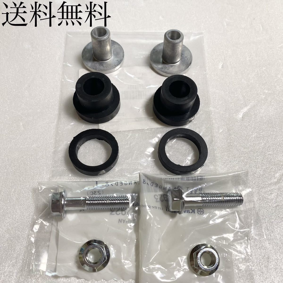 送料無料 カワサキ純正新品 GPZ400FⅡ ヘッドライトケース ダンパー カラー ボルト ナット ラバー ライトケース ライトステー GPZ400F 558拍卖