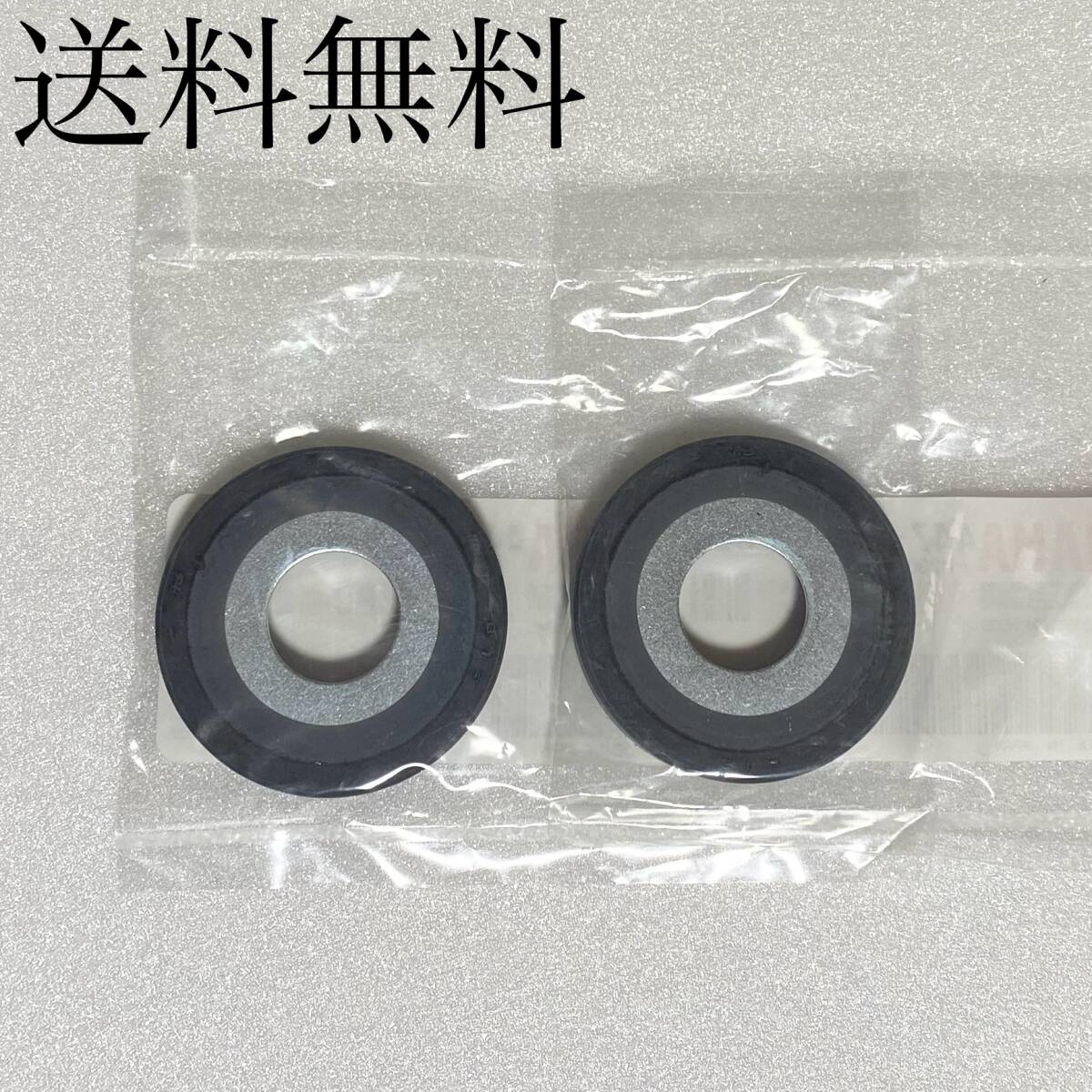 送料無料 ヤマハ純正新品 RZ250 RZ350 4L3 4U0 スイングアーム ピボット ダストシール オイルシール フレーム 190拍卖