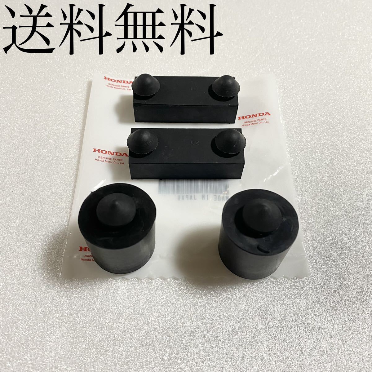 送料無料 ホンダ純正新品 CB250N CB400N スーパーホークⅢ シートダンパー セット シートクッション ラバー シート ゴム バブ 82B拍卖