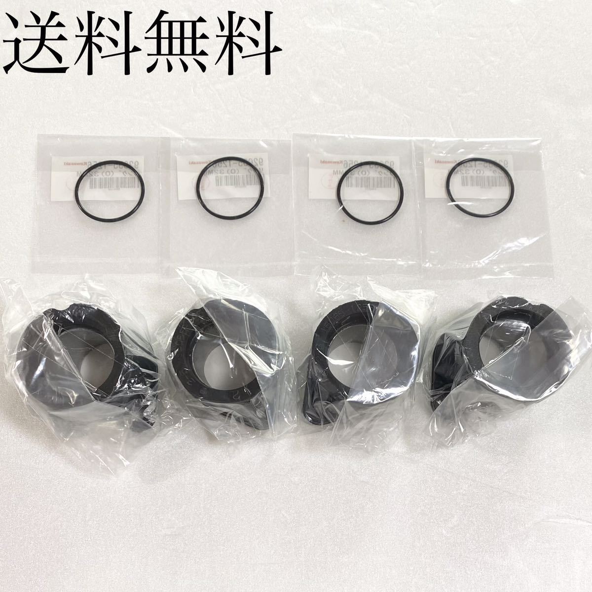 送料無料 カワサキ純正新品 ゼファー750 ゼファー750RS インシュレーター Oリング セット キャブレター エンジン パッキン ガスケット 945拍卖
