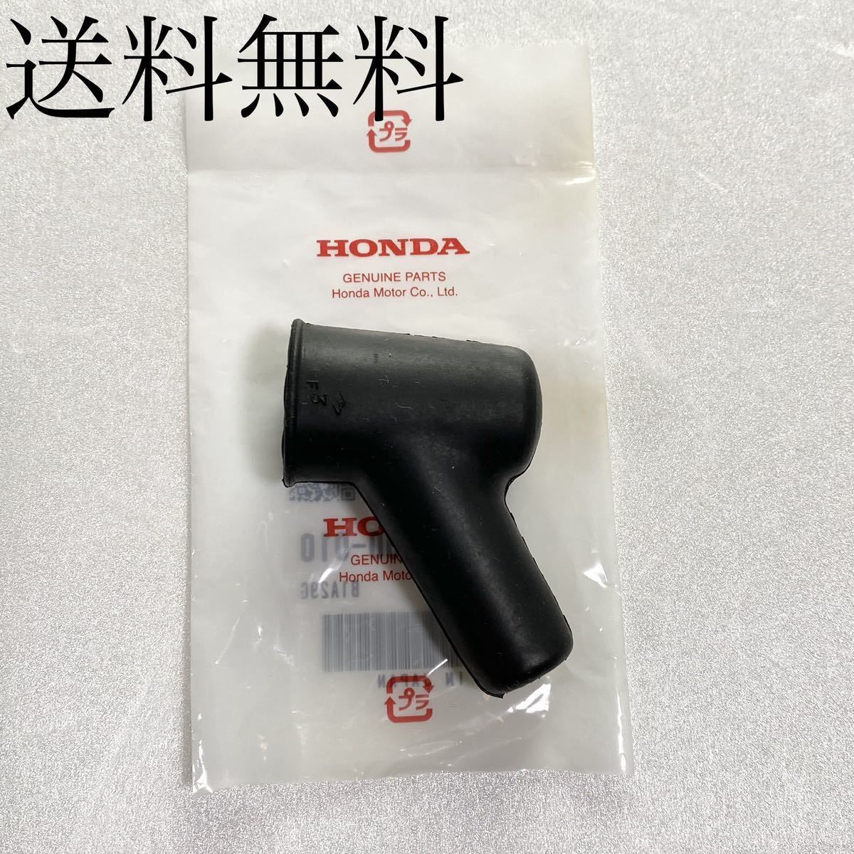 送料無料 ホンダ純正新品 CB350F CB400F 408 398 純正 フロントマスターシリンダー ブーツ フロント ブレーキ 57A拍卖