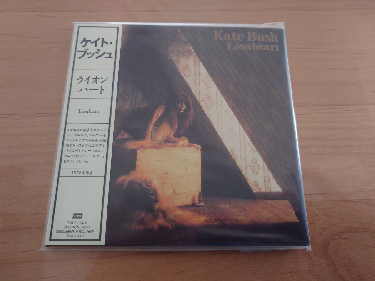 ★ケイト・ブッシュ Kate Bush★ライオンハート LION HEART★帯付★紙ジャケCD★未開封★Still Sealed拍卖