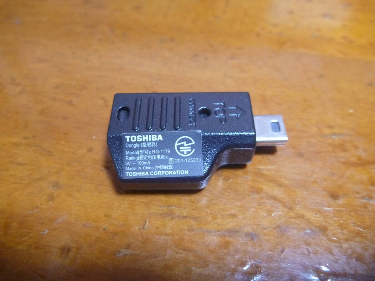 ★☆中古 東芝 dynabook D732/T7FR LX810 D712/T3FWS 等用 レシーバー 受信器 (マウス・キーボード共用) RG-1179 ☆★拍卖