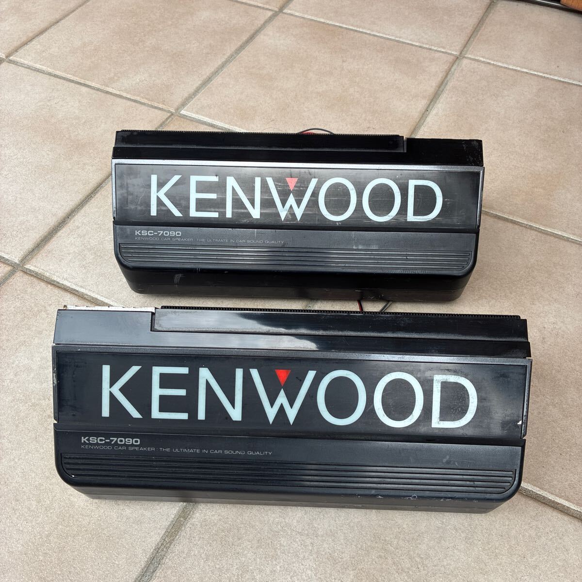 KENWOOD ケンウッド KSC-7090 カーオーディオ 当時物 旧車 動作確認済み 希少拍卖