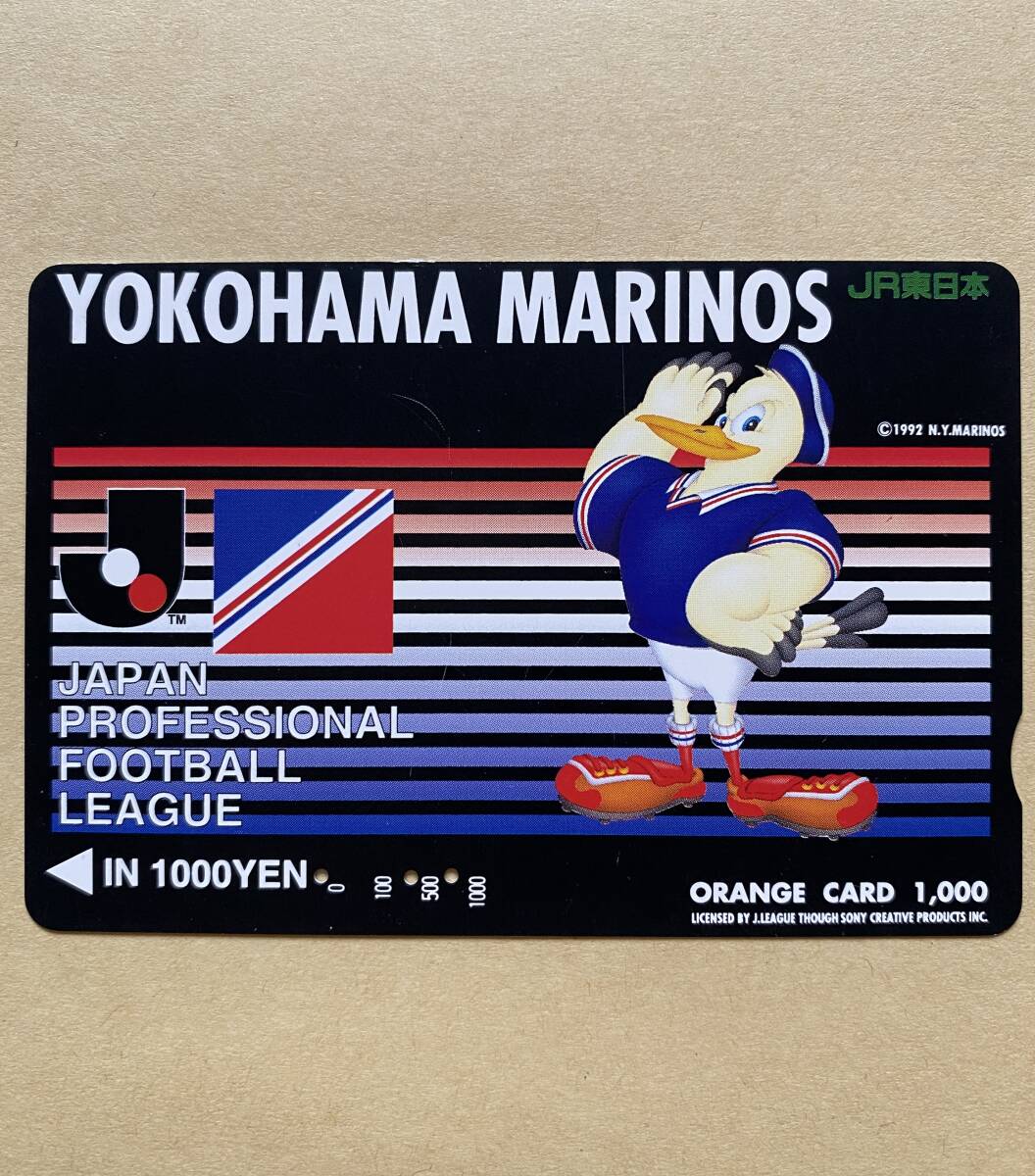 【使用済】 サッカーオレンジカード JR東日本 横浜マリノス マリノス君 Jリーグ拍卖