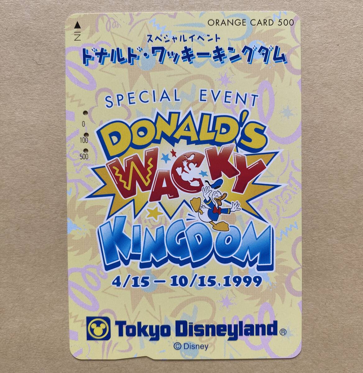 【使用済】 オレンジカード JR東日本 スペシャルイベント ドナルド・ワッキーキングダム 東京ディズニーランド拍卖