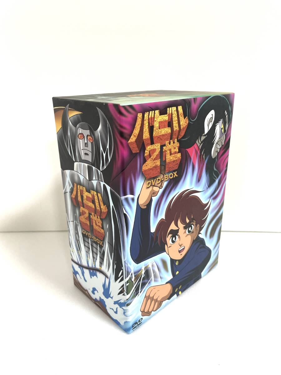 バビル2世 DVD-BOX拍卖