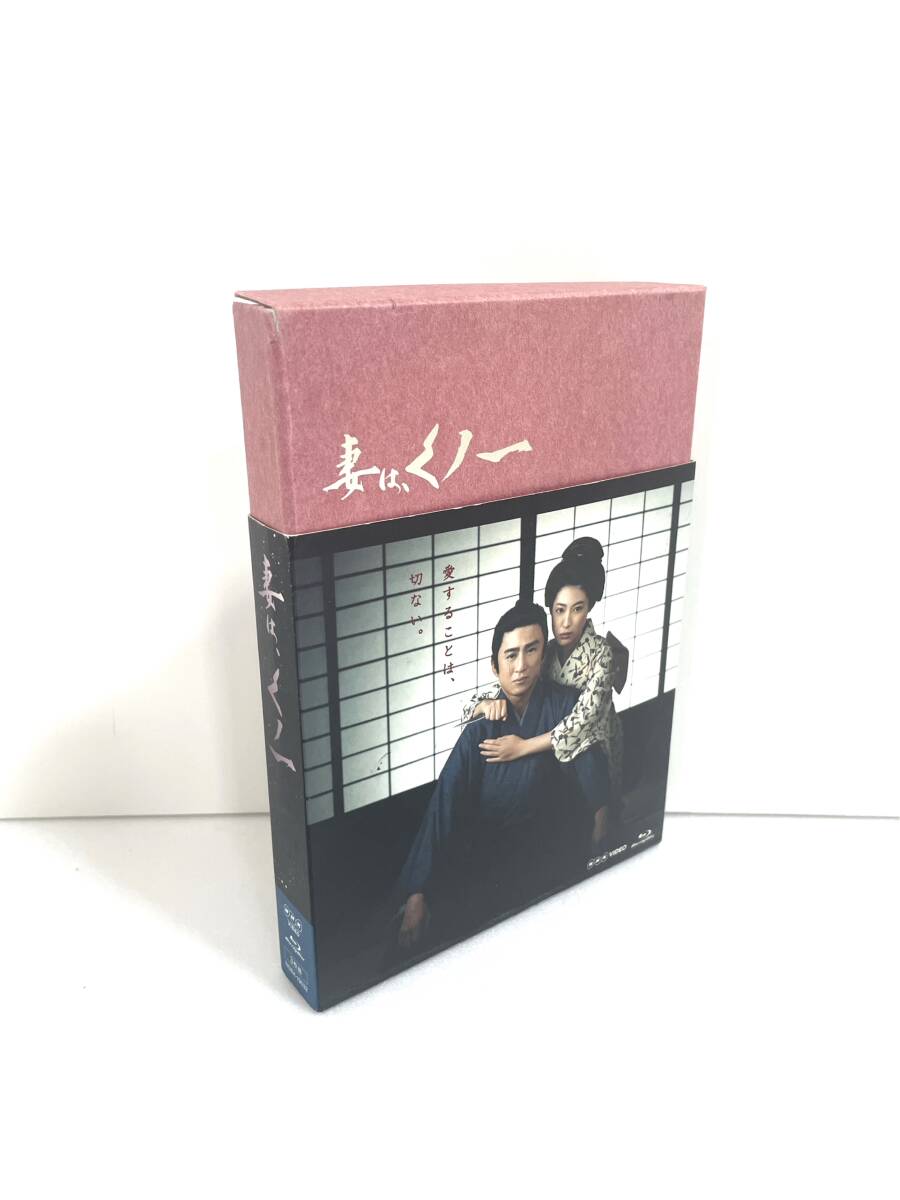 妻は、くノ一 Blu-ray BOX拍卖