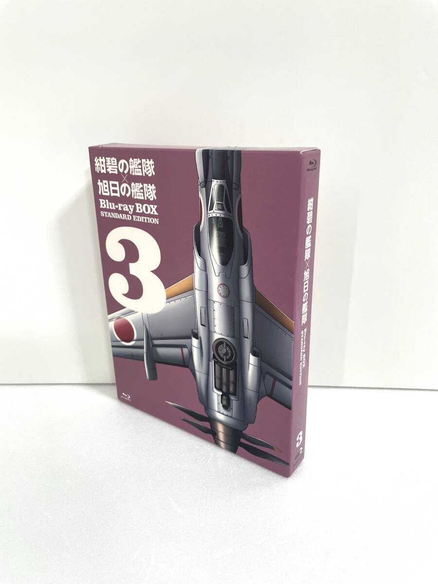紺碧の艦隊×旭日の艦隊 Blu-ray BOX スタンダード・エディション 3拍卖