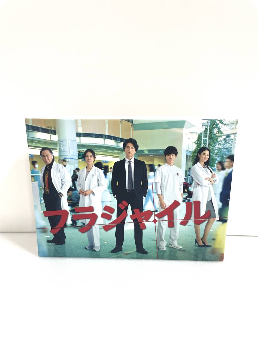 フラジャイル DVD-BOX拍卖
