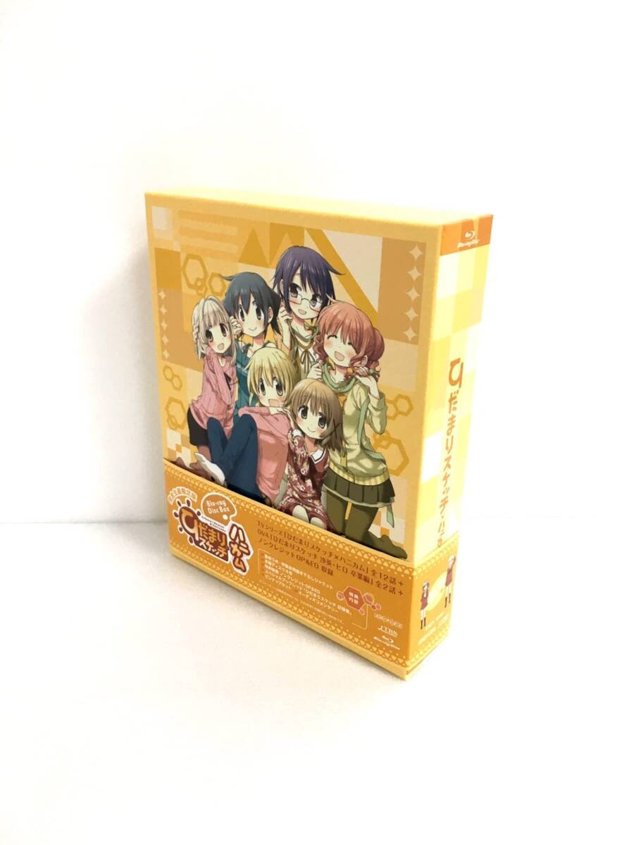 「ひだまりスケッチ×ハニカム」 Blu-ray Disc BOX(完全生産限定版)拍卖