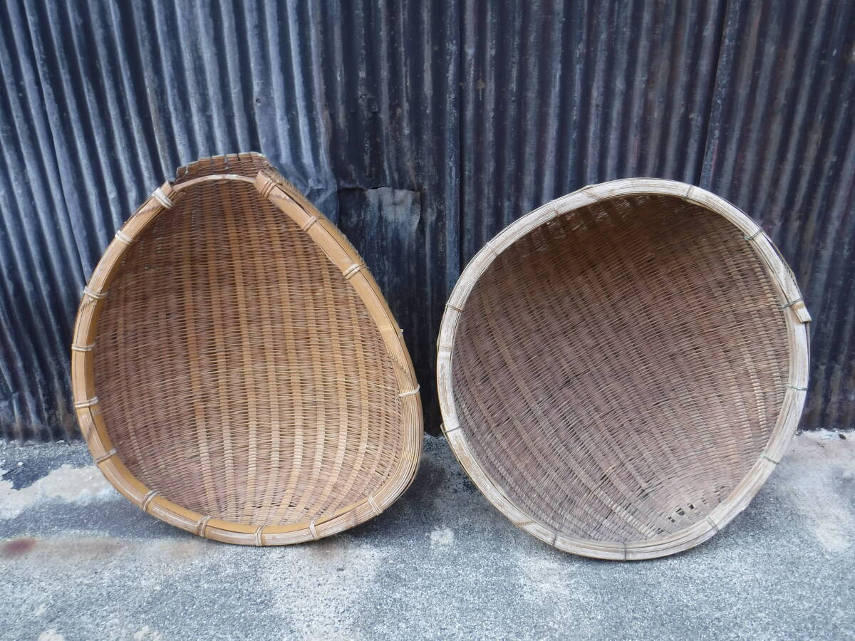 C127◇竹細工 笊 2種類 2個◇竹編みザル◇竹ざる◇古民家 籠 粋 レトロ アンティーク◇ビンテージ・インテリア◇古道具 古民具◇送料1980円拍卖