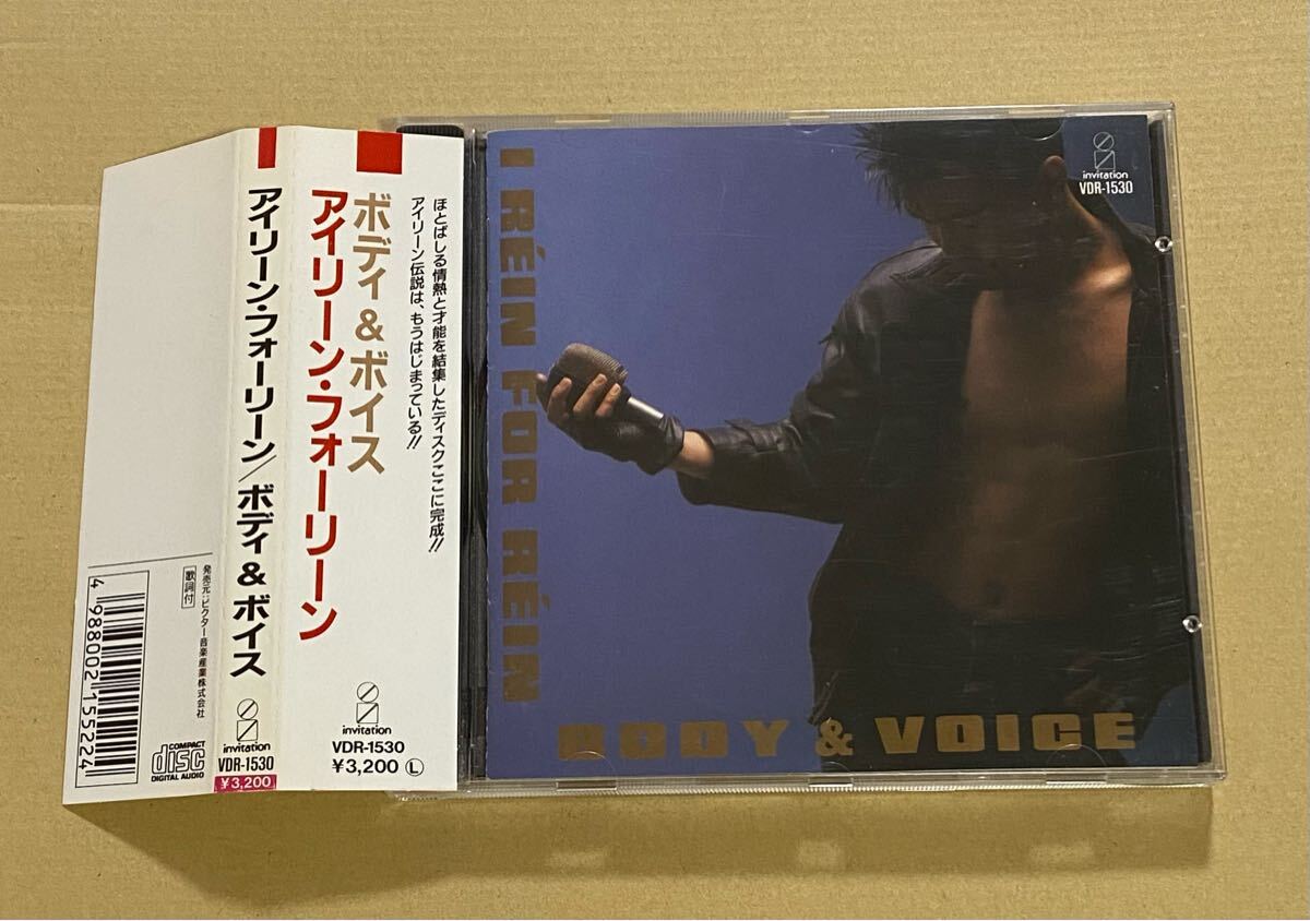 『CD』アイリーン・フォーリーン/I RE’IN FOR RE’IN/ボディ&ボイス/BODY&VOICE/帯付き/VDR-1530/¥3,200/送料無料拍卖