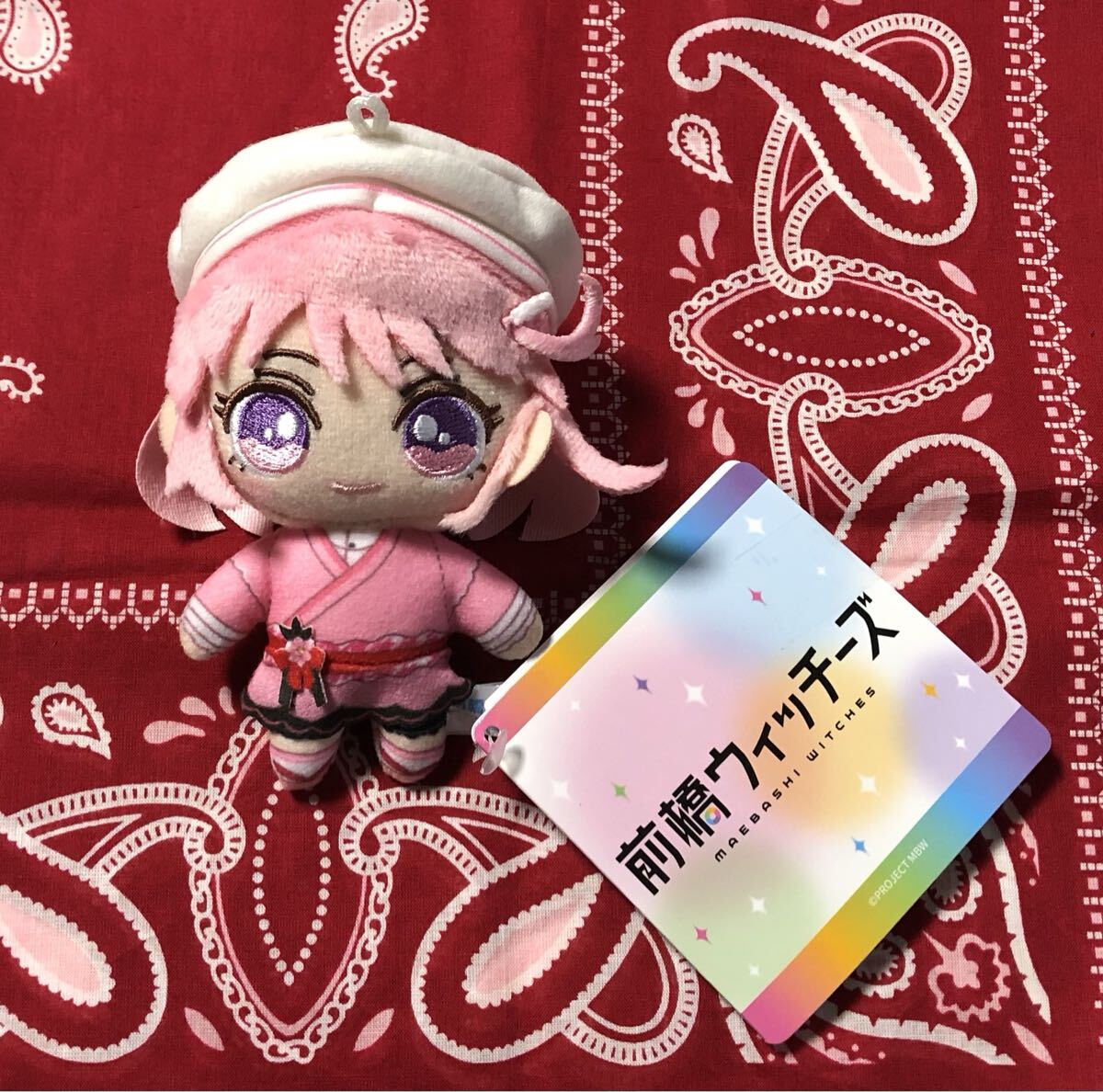 前橋ウィッチーズ マスコット EX ぬいぐるみ プライズ アミューズメント 景品 赤城ユイナ タグ付き拍卖