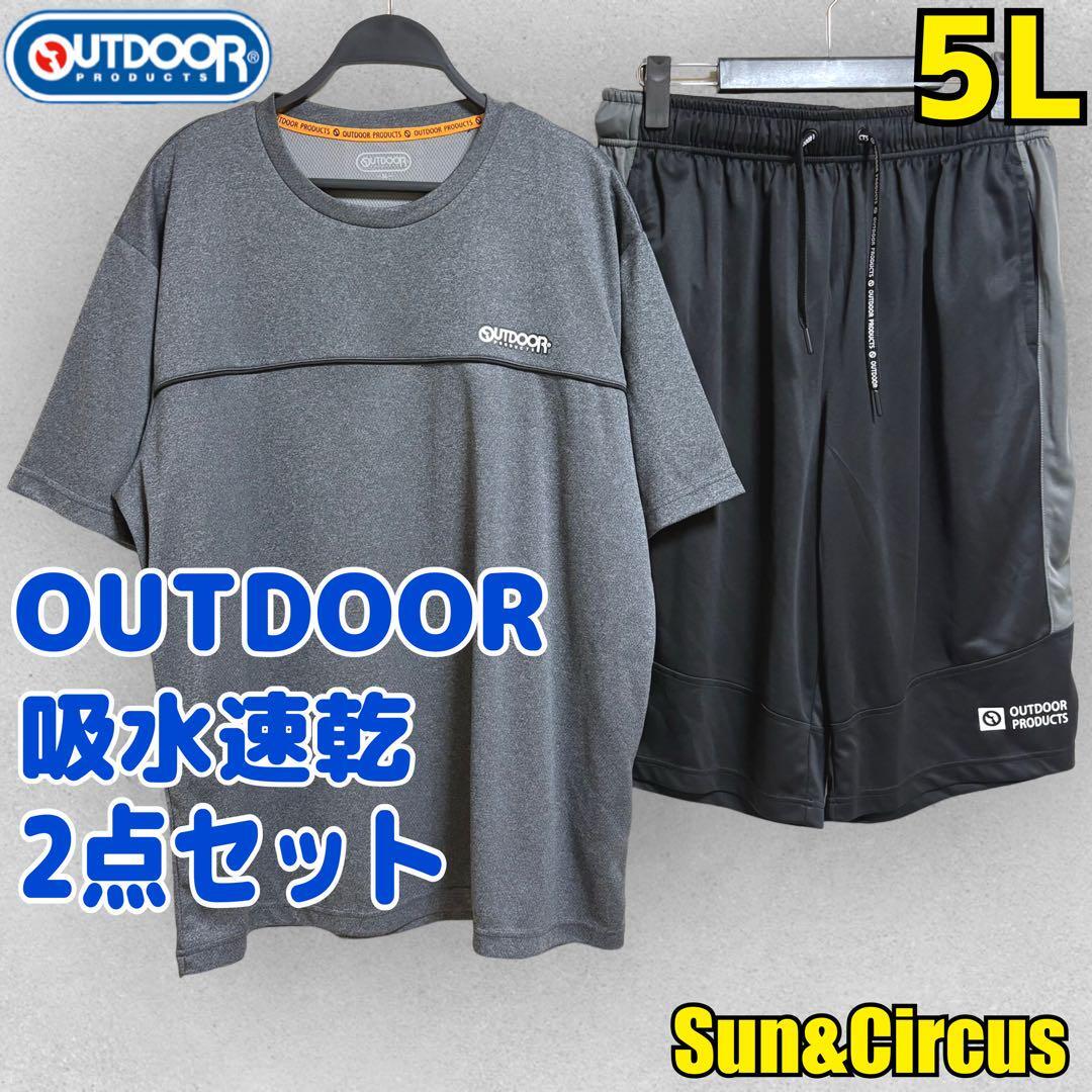 メンズ大きいサイズ5L吸水速乾 outdoor Tシャツ ハーフパンツ2点セット拍卖
