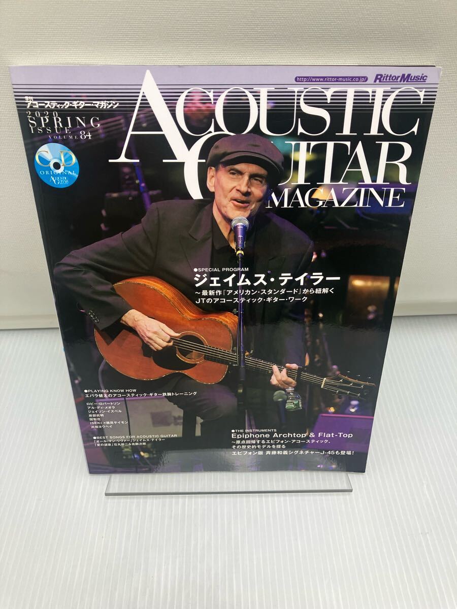 アコースティック・ギター・マガジン ACOUSTIC GUITAR MAGAZINE 2020年6月号 Vol.84 ジェイムス・テイラー拍卖
